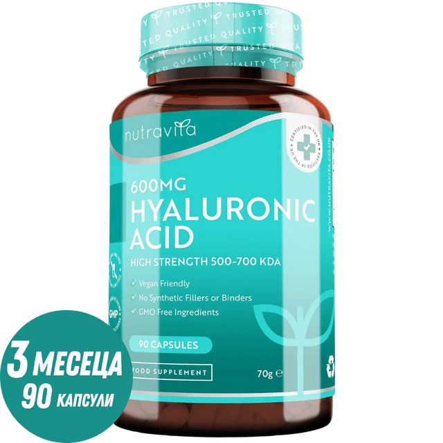 Хиалуронова киселина 600 мг / Hyaluronic Acid 600mg /90 капсули, 90 дни/ Nutravita  Nutravita - Nutra Best Bulgaria
