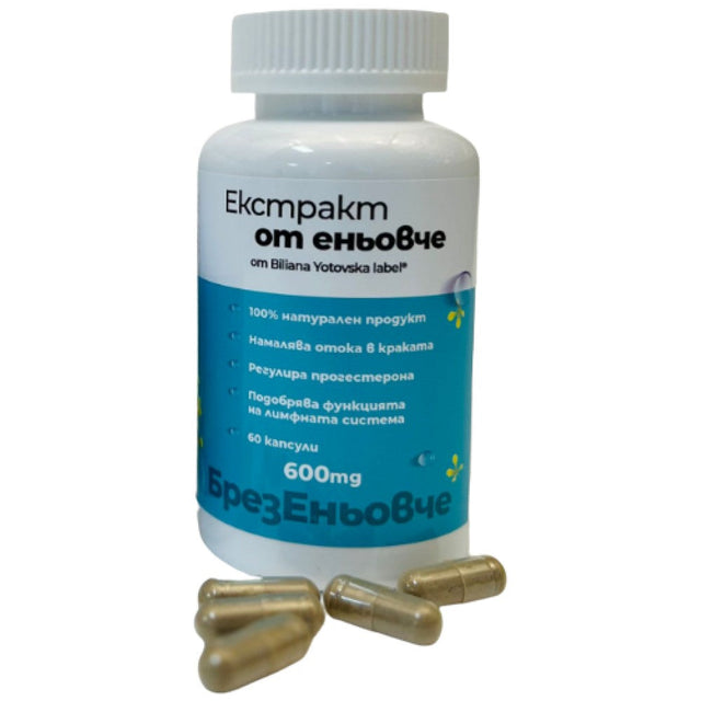 Екстракт от Еньовче 600 mg - 60 капсули  Biliana Yotovska - Nutra Best Bulgaria
