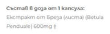 Nutra Best Bulgaria