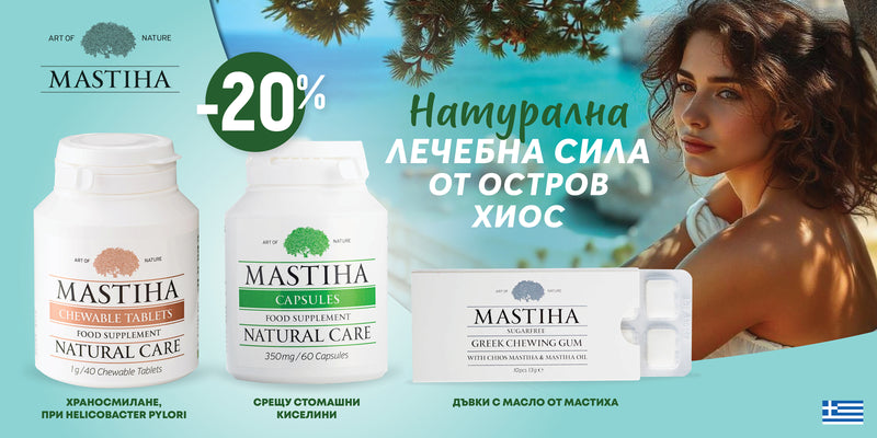 Nutra Best Bulgaria