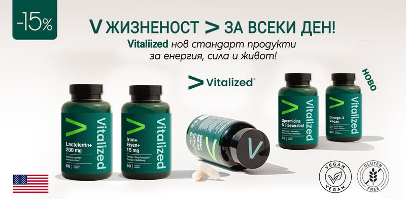 Nutra Best Bulgaria