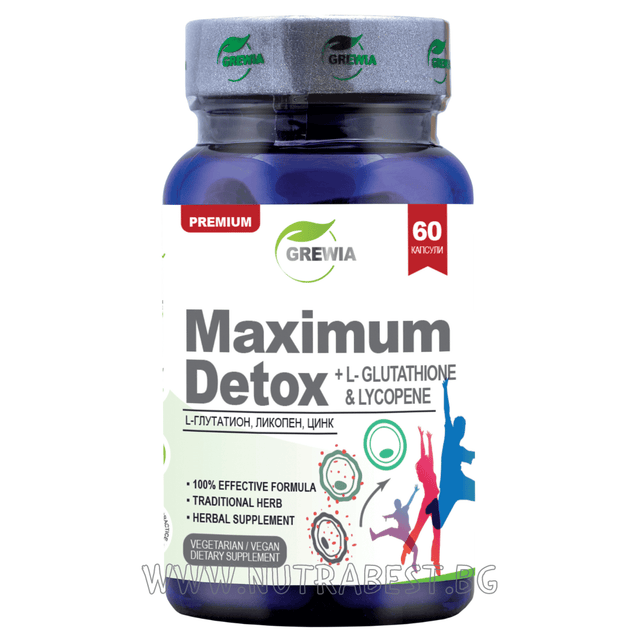 MAXIMUM DETOX + L-GLUTATHIONE & LYCOPEN /60 КАПСУЛИ, 30 ДОЗИ/ GREWIA - Nutra Best Bulgaria