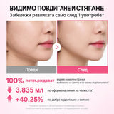 Nutra Best Bulgaria
