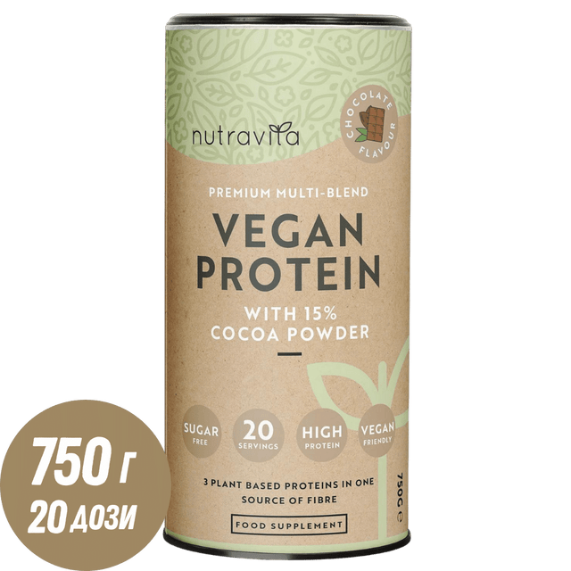 Веган протеин + Ензими - 750 г (Шоколад) Nutravita  Nutravita - Nutra Best Bulgaria