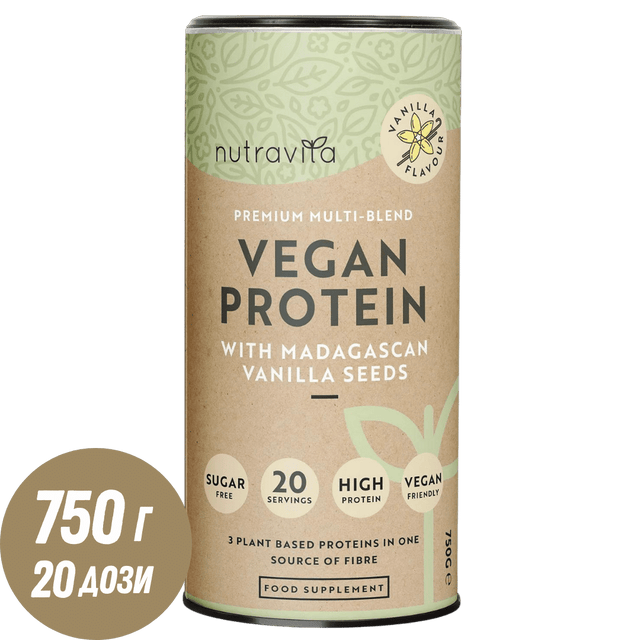 Веган протеин + Ензими - 750 г (Ванилия) Nutravita  Nutravita - Nutra Best Bulgaria