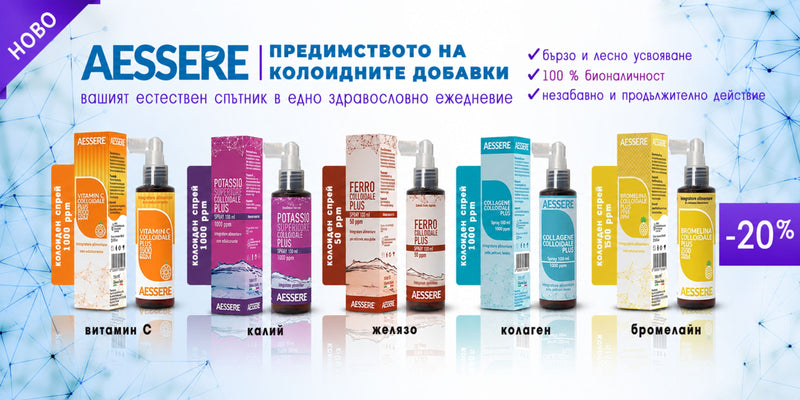 Nutra Best Bulgaria