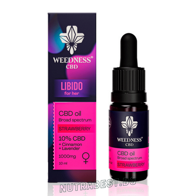Либидо СБД масло 10% за нея Широк спектър | Ягода (10ml) - Nutra Best Bulgaria