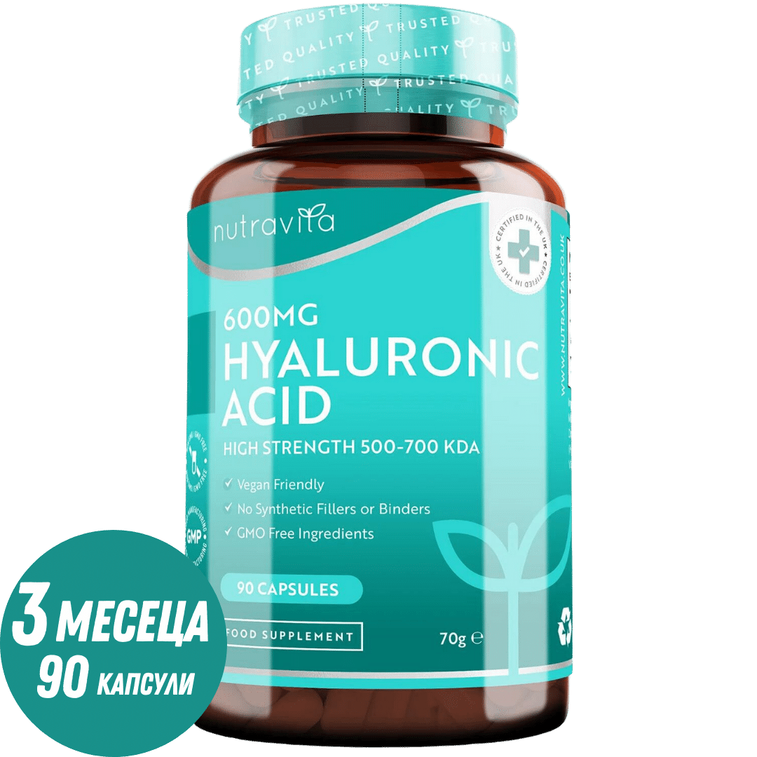 Хиалуронова киселина 600 мг / Hyaluronic Acid 600mg /90 капсули, 90 дни/ Nutravita - Feel You