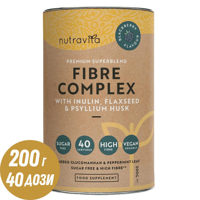 Fibre Complex Powder - BlackBerry Flavour /200 г, 40 дози/ Nutravita - Nutra Best Bulgaria