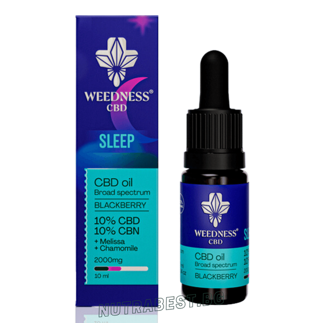 Сън СБД масло 10% + СБН 10% Широк спектър |Къпина (10ml) Weedness СБД - Nutra Best Bulgaria