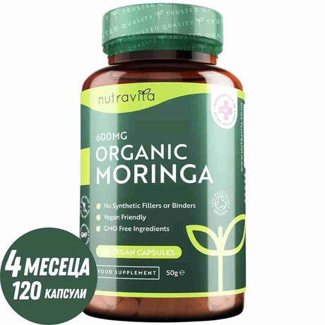 Nutra Best Bulgaria