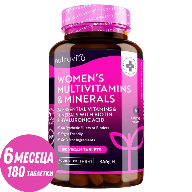 Women's Multivitamins with Biotin and Hyaluronic Acid 180 Vegan Tablets - Nutra Best Bulgaria