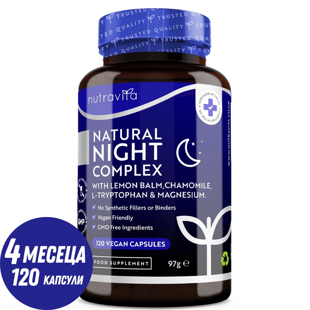 Nutra Best Bulgaria