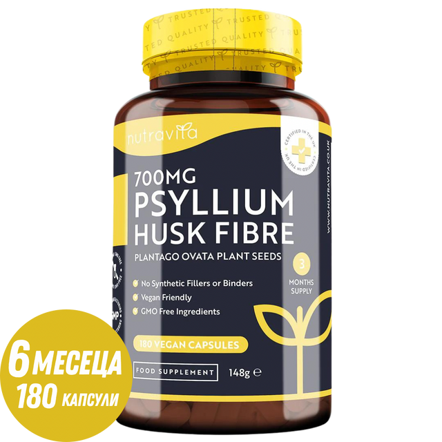 Psyllium Husk Fibre 700mg 180 Vcaps Nutravita - Nutra Best