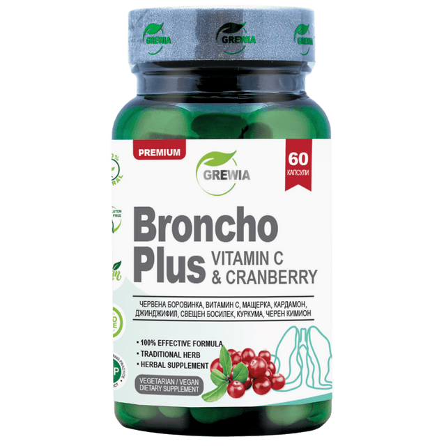BRONCHO PLUSE + VITAMIN C & CRANBERRY /60 КАПСУЛИ, 30 ДОЗИ. GREWIA - Nutra Best Bulgaria