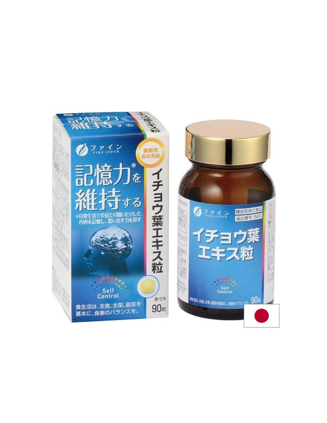 Гинко билоба – За памет и концентрация, 90 таблетки  Fine Japan - Nutra Best Bulgaria