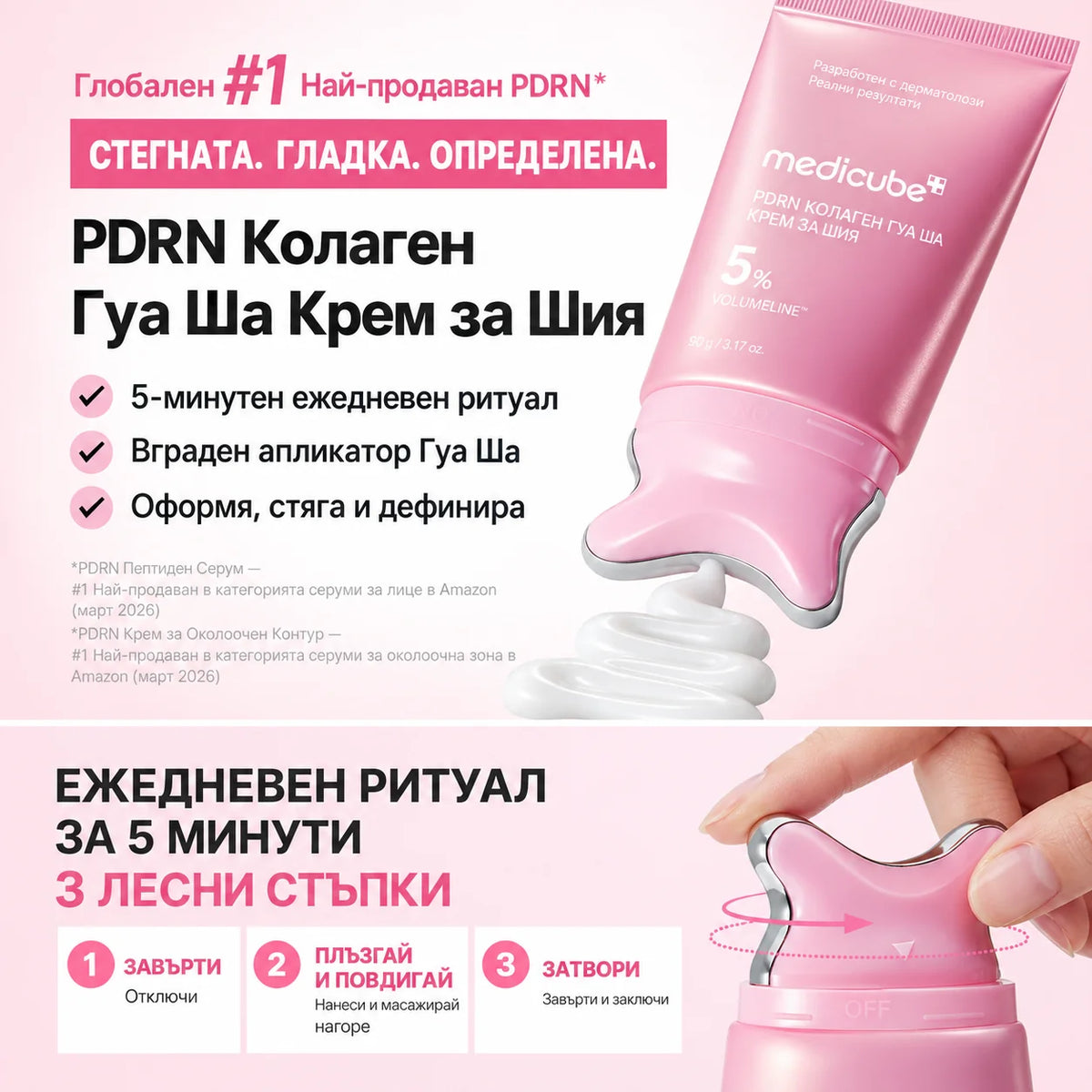 Nutra Best Bulgaria