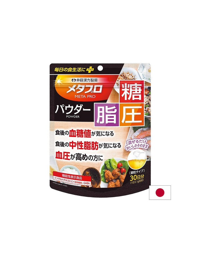 МЕТАПРО – баланс на кръвната захар, мазнините и кръвното налягане, 93 g прах  Itoh Kanpo - Nutra Best Bulgaria