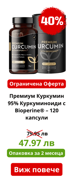 Nutra Best Bulgaria
