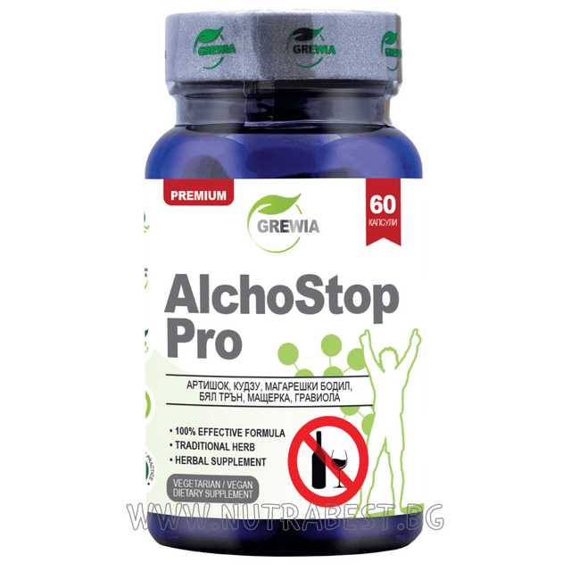 АЛКОХОЛИЗЪМ / ALCHOSTOP PRO /60 КАПСУЛИ, 30 ДОЗИ/ GREWIA  Grewia - Nutra Best Bulgaria