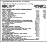 Nutra Best Bulgaria