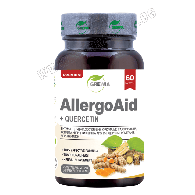 ALLERGO AID + QUERCETIN /60 веган капсули, 30 дози/ GRAWIA  Grewia - Nutra Best Bulgaria