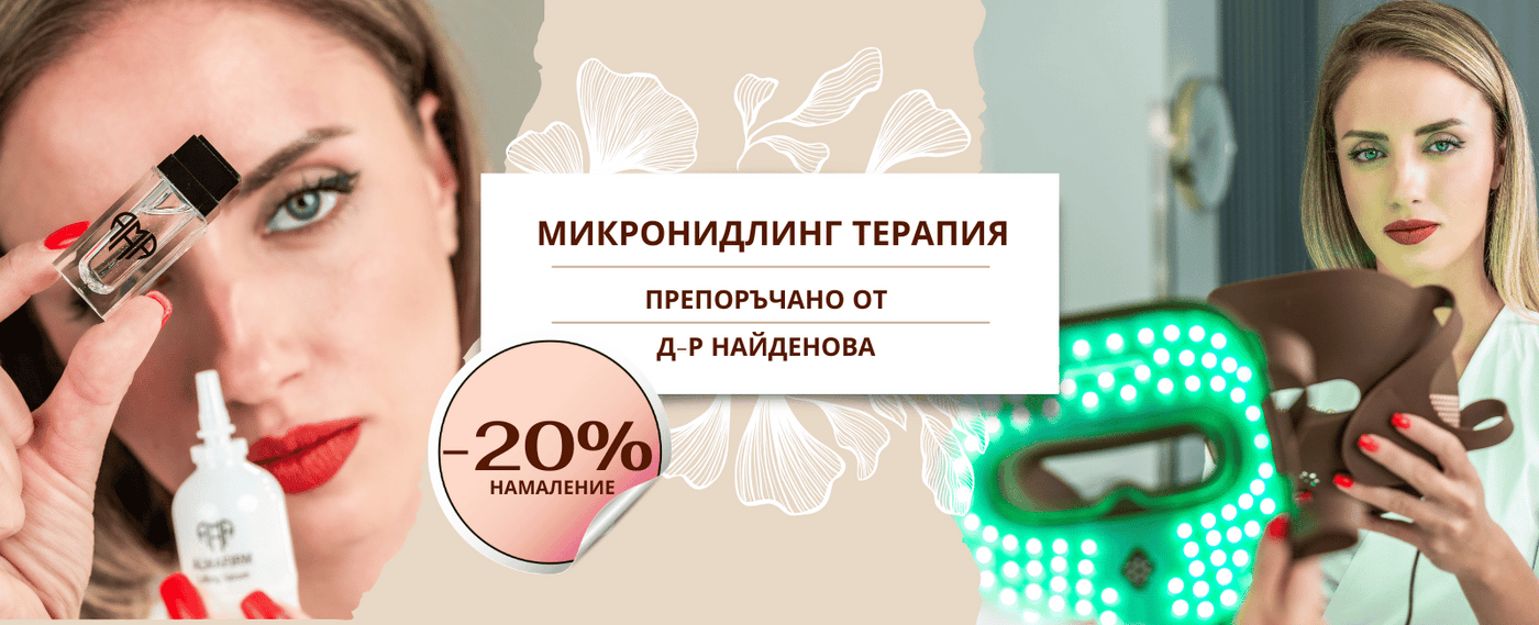 Nutra Best Bulgaria