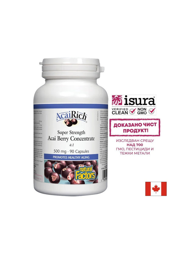 Acai Berry Concentrate 4:1 500 mg - 90 капсули - Nutra Best