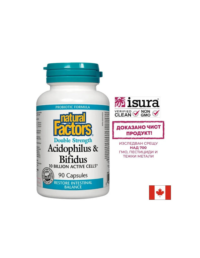 Acidophilus & Bifidus 10 Billion Active Cells Double Strength / Ацидофилус бифидус, 10 милиарда активни пробиотици, 90 капсули - Nutra Best