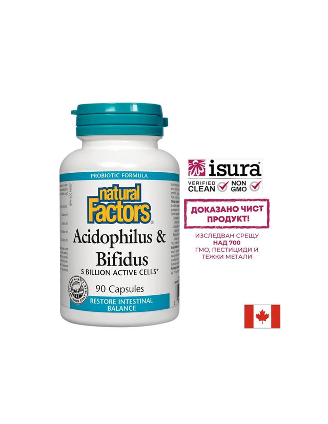 Acidophilus & Bifidus 5 Billion Active Cells / Ацидофилус бифидус, 5 милиарда активни пробиотици, 90 капсули Natural Factors  Natural Factors - Nutra Best Bulgaria