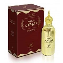 Afnan - Mukhallat Abiyad EDP - 100ml - Nutra Best