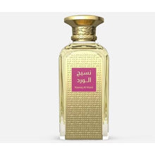 Afnan - Naseej Al Ward EDP - 50ml - Nutra Best