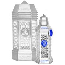 Al Haramain - 50 Years Platinum Oud Parfum - 100ml  Al Haramain - Nutra Best Bulgaria