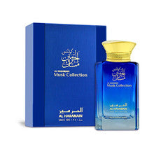 Al Haramain - Musk Collection EDP - 100ml  Al Haramain - Nutra Best Bulgaria