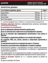Nutra Best Bulgaria