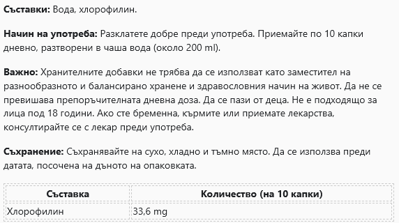 Nutra Best Bulgaria