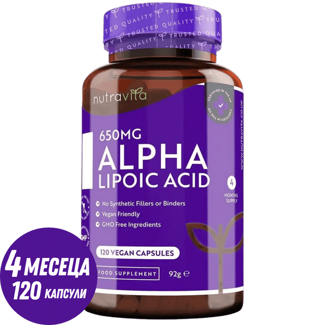 Alpha Lipoic Acid 650mg /120 капсули, 120 дози/ Nutravita  Nutravita - Nutra Best Bulgaria