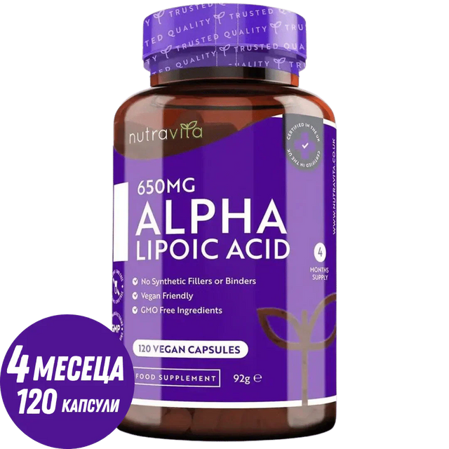 Alpha Lipoic Acid 650mg /120 капсули, 120 дози/ Nutravita  Nutravita - Nutra Best Bulgaria