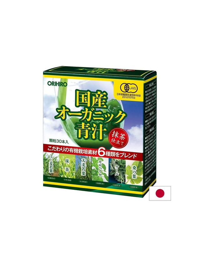 Зелени суперхрани за контрол на кръвната захар и активен метаболизъм – Aojiru, 30 сашета  Orihiro - Nutra Best Bulgaria