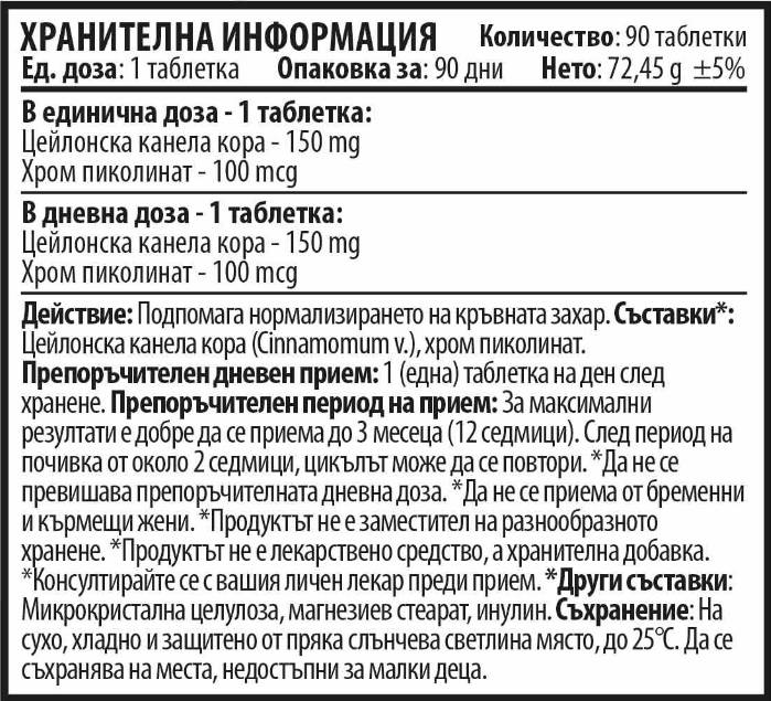 Nutra Best Bulgaria