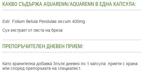 Nutra Best Bulgaria