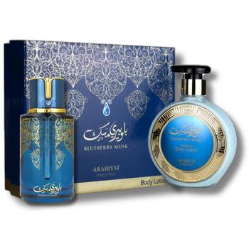 Arabiyat Prestige - Blueberry Musk Gift Set EDP 100 ml and body lotion 300 ml -  Arabiyat Prestige - Nutra Best Bulgaria