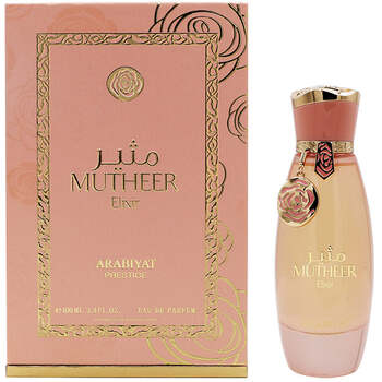 Arabiyat Prestige - Mutheer Elixir EDP -  Arabiyat Prestige - Nutra Best Bulgaria