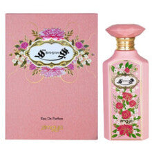 Armaf - Magnificent Jardin EDP - 100ml  Armaf - Nutra Best Bulgaria