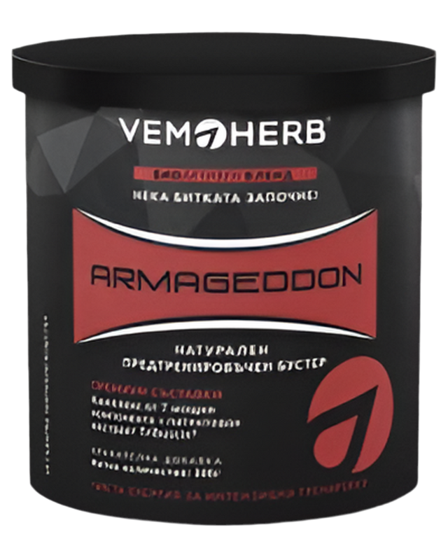 Armageddon / 20serv. 300 g  VemoHerb - Nutra Best Bulgaria