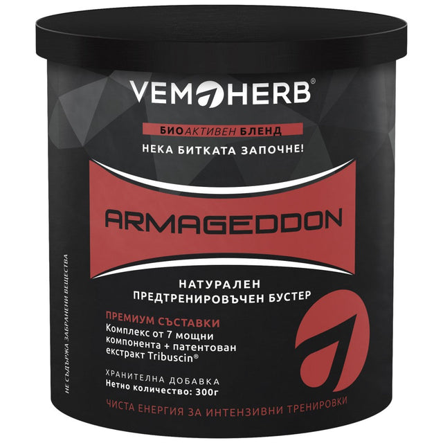 Armageddon Pre-Workout 300 грама  VemoHerb - Nutra Best Bulgaria