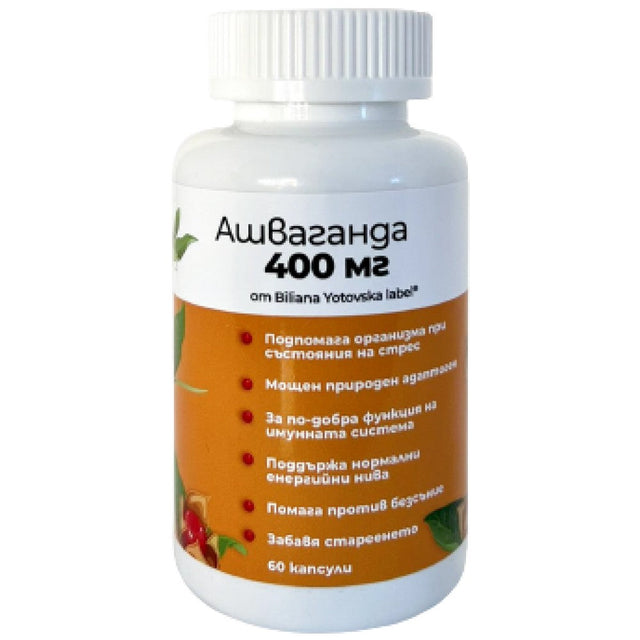 Ashwagandha 400 mg | KSM-66® - 60 капсули  Biliana Yotovska - Nutra Best Bulgaria