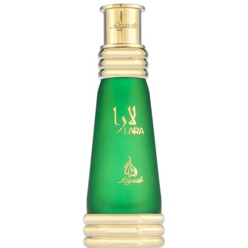 Atyab Al Marshoud - Lara Green Perfumed Oil - 20ml  Atyab Al Marshoud - Nutra Best Bulgaria