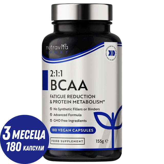 BCAA (2:1:1) с Витамини B6 & B12 - 180 Vcaps. Nutravita  Nutravita - Nutra Best Bulgaria