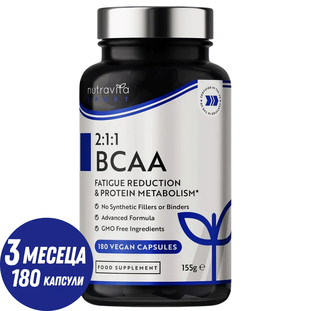 Nutra Best Bulgaria